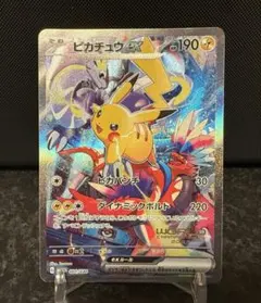 2026年最新】ピカチュウex wcs23の人気アイテム - メルカリ