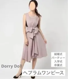 ドリードール　ベージュへプラムワンピースのサムネイル