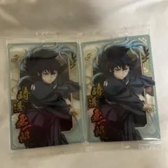 時透無一郎 カード 2枚セット