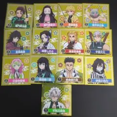鬼滅の刃 シール烈伝 SP 全13種 まとめ売りセット♥︎.*