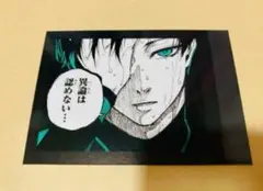 ブルーロック 糸師凛 ぱしゃこれ 114枚 Amazon.co.jp: ブルーロック ぱしゃこれpremium ジャージ 糸師