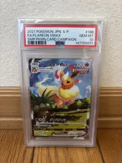 PSA10 ブースターvmax 夏ポケカ - メルカリ