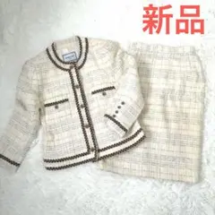新品☆ヴィンテージ　セットアップ　バブリースーツ　ツイード　昭和レトロ　金ボタン