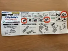 ミニモータートレイン　蒸気機関車&電車&レール&踏切信号機セット