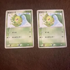 チコリータ：オリジナルキラカードランダムプレゼントキャンペーン