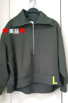 未使用オリーブグリーン ハーフジップ スウェット裏起毛