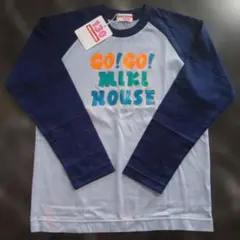 ワクアリ！未使用ミキハウス 長袖カットソー 130cm ネイビー/グレー