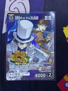 MR 怪盗キッド＆白馬探 名探偵コナンカード