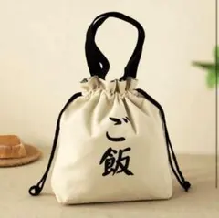【新品】ご飯ランチバッグ 保温保冷 巾着 弁当袋大容量 韓国雑貨おもしろかわいい