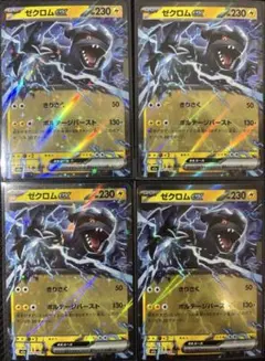 Item thumbnail for item 19f68ece-f988-4059-8c3a-002c7ccfaa99