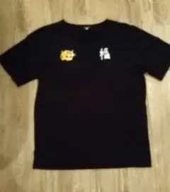 FREAK'S STORE 　ベトジャン　ベトT