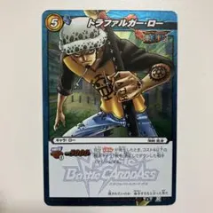 ミラクルバトルカードダス OP04-37/71 トラファルガー・ロー - メルカリ