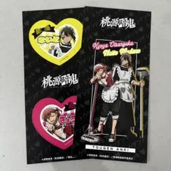 桃源暗鬼 きゃらくたぶる ステッカーズ 無陀野 花魁坂