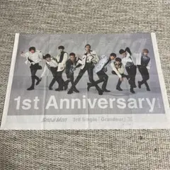 レア！Snow Man Grandeur 新聞広告 折り目あり