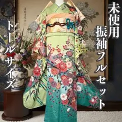 2026年最新】振袖フルセット 緑の人気アイテム - メルカリ