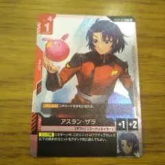 2026年最新】アスラン プロモの人気アイテム - メルカリ