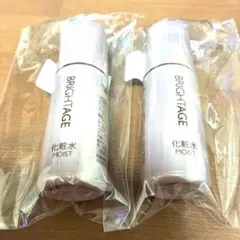 新品 ブライトエイジ 化粧水 サンプル 20ml 2本 - メルカリ