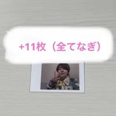 2026年最新】パンダドラゴン あづ チェキの人気アイテム - メルカリ
