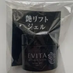 【トライアル】EVITA ボタニ バイタル 艶リフトジェル 5g カネボウ化粧品のサムネイル