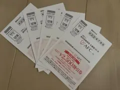 AFC-HD アムスライフサイエンス　 株主優待割引券 2,500円×5枚のサムネイル