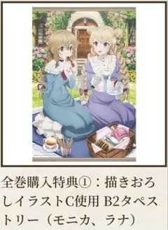 2026年最新】サイレントウィッチ 全巻の人気アイテム - メルカリ