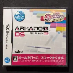 アルカノイドDS