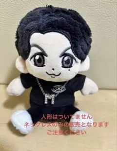 ま*ん様 福山雅治 ぬいぐるみ 完全受注生産 ファンクラブ限定 - メルカリ