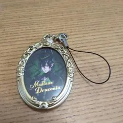 マレウス キャラクターグッズ