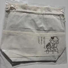 値下げ　牛　牛柄 ランチバック　保冷保温　アルミシート　お弁当　買い物