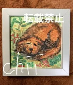 オリジナルイラスト　『わんこ』　絵画　原画