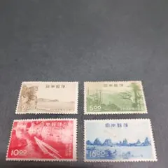 銭単位切手 (レア) 1950年 国立公園シリーズ 阿寒 4種完 - メルカリ