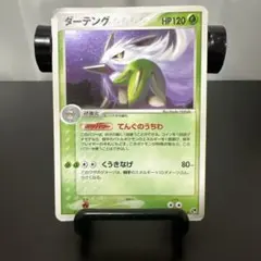 Item thumbnail for item 79a2c94d-6998-4bf9-82fc-c10c86ab1efe