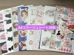 yuka様 リクエスト 2点 まとめ商品