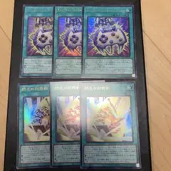 遊戯王　閃光の封殺剣　エネミーコントローラー
