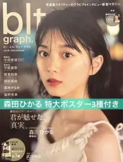 ラフランス様 リクエスト 2点 まとめ商品