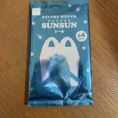 マクドナルド オリジナル PUPPET SUNSUN シール