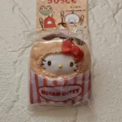 サンリオ オリジナル ちびっとも おかずにへんしんしたよ マスコットキーホルダー