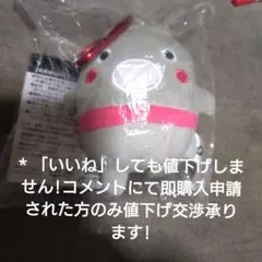 2026年最新】のるるんの人気アイテム - メルカリ