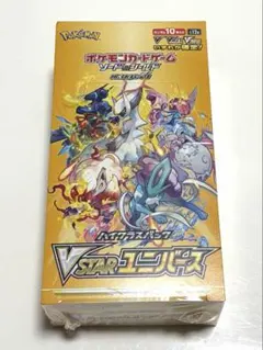 2026年最新】vstarユニバース box シュリンク付きの人気アイテム