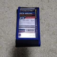 MajorCraft　ロッドケース （FIRSTCAST FCS-802EL）