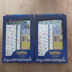 ポケモンカード ポケモンGO カードファイルセット 未開封 ２セット