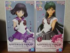 セーラームーン グリッターグラマラス サターン プルート 2種セット