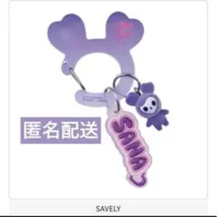 TWICE LOVELYS アクリルカラビナフロッキーマスコット サナ サブリー