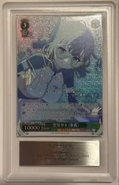 2026年最新】ARS鑑定 10+の人気アイテム - メルカリ