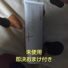 未使用 マナラ ホットクレンジングジェル マッサージプラス 200g