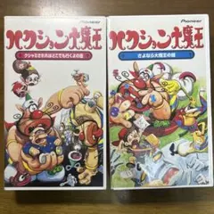 ハクション大魔王 カセット