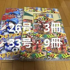 超貴重】月刊コロコロコミック 3冊セット 1997年 1998年少年漫画レトロ