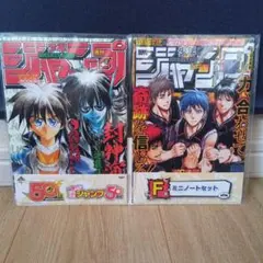 2026年最新】一番くじ 週刊少年ジャンプ 50周年 ラストワン賞 ジャンプ