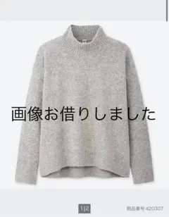 UNIQLO スフレヤーンモックネックセーター（長袖）　ライトグレー　Lサイズ