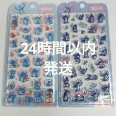 スティッチボンボンドロップシール正規品2種類 ディズニー